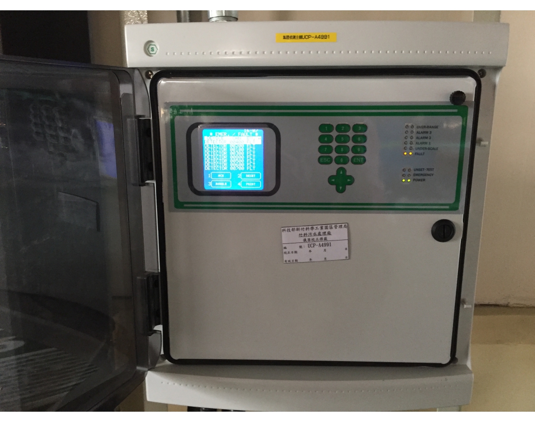 氣體受信主機-1